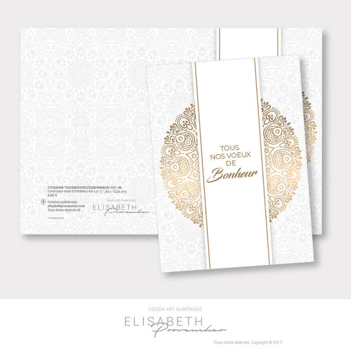 Carte de vœux «tous nos vœux de bonheur» - collection design